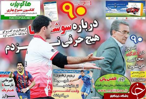 از مربیگری کرانچار در استقلال تا لو رفتن لیست خرید پرسپولیس