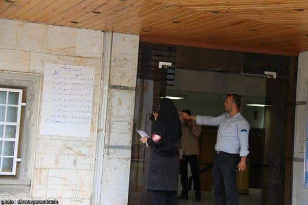 آزمون کارشناسی ارشد سال 95 دانشگاه آزاد اسلامی در شهرستان لاهیجان تصاویر 8 - آزمون کارشناسی ارشد سال 95 دانشگاه آزاد اسلامی در شهرستان لاهیجان + تصاویر -