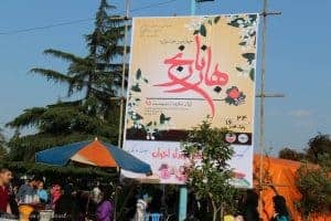 جشنواره‌ بهارنارنج در لنگرود 1 - جشنواره‌ بهارنارنج در لنگرود برگزار شد + تصاویر -