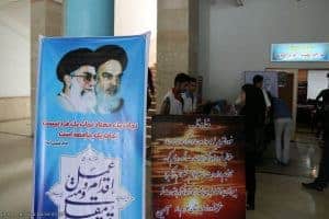 همایش پیشگیری از اعتیاد در دانشگاه آزاد لاهیجان 1 - همایش پیشگیری از اعتیاد در لاهیجان + تصاویر -