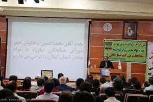 همایش پیشگیری از اعتیاد در دانشگاه آزاد لاهیجان 15 - همایش پیشگیری از اعتیاد در لاهیجان + تصاویر -