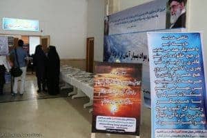همایش پیشگیری از اعتیاد در دانشگاه آزاد لاهیجان 2 - همایش پیشگیری از اعتیاد در لاهیجان + تصاویر -