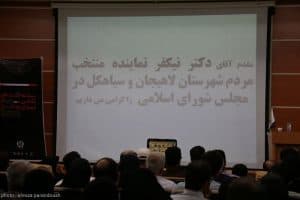 همایش پیشگیری از اعتیاد در دانشگاه آزاد لاهیجان 21 - همایش پیشگیری از اعتیاد در لاهیجان + تصاویر -