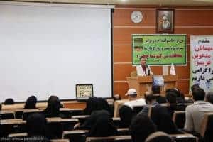 همایش پیشگیری از اعتیاد در دانشگاه آزاد لاهیجان 5 - همایش پیشگیری از اعتیاد در لاهیجان + تصاویر -