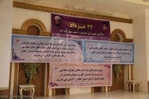 ضیافت افطاری اعتدالگرایان گیلان 26 - گزارش تصویری ضیافت افطاری اعتدالگرایان گیلان به مناسبت گرامیداشت حماسه ۲۴ خرداد - استاندار در لنگرود