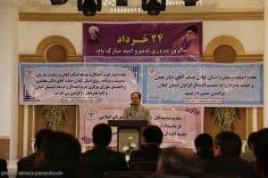 ضیافت افطاری اعتدالگرایان گیلان 82 - گزارش تصویری ضیافت افطاری اعتدالگرایان گیلان به مناسبت گرامیداشت حماسه ۲۴ خرداد - استاندار در لنگرود