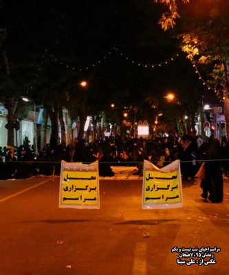 گزارش تصویریشب دوم قدر در شهرستان لاهیجان 12 - گزارش تصویری/شب دوم قدر در شهرستان لاهیجان -