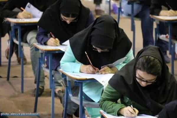 برگزاری دومین روز کنکور سراسری سال95 در لاهیجان 23 - اعلام شرایط و جزئیات ثبت نام کنکور ۹۹/آغاز نام نویسی از امروز - کنکور