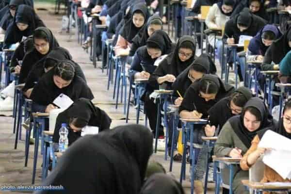 برگزاری دومین روز کنکور سراسری سال95 در لاهیجان 24 - جزئیات برگزاری کنکور ۹۷ اعلام شد / آغاز توزیع کارت از سوم تیر - کنکور