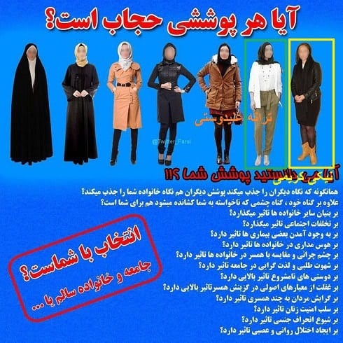 ترانه عليدوستي و نیکی کریمی بد حجاب