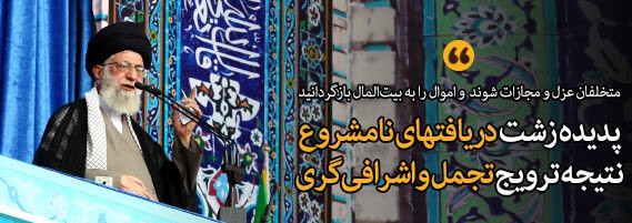 رهبر (3)