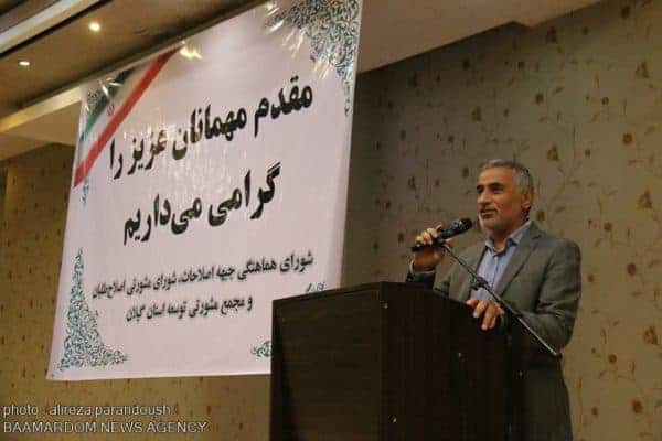 ضیافت افطاری و گردهمایی بزرگ اصلاح‌‌طلبان گیلان 21 - گزارش تصویری ضیافت افطاری و گردهمایی بزرگ اصلاح‌‌طلبان گیلان - اصلاح‌‌ طلبان گیلان
