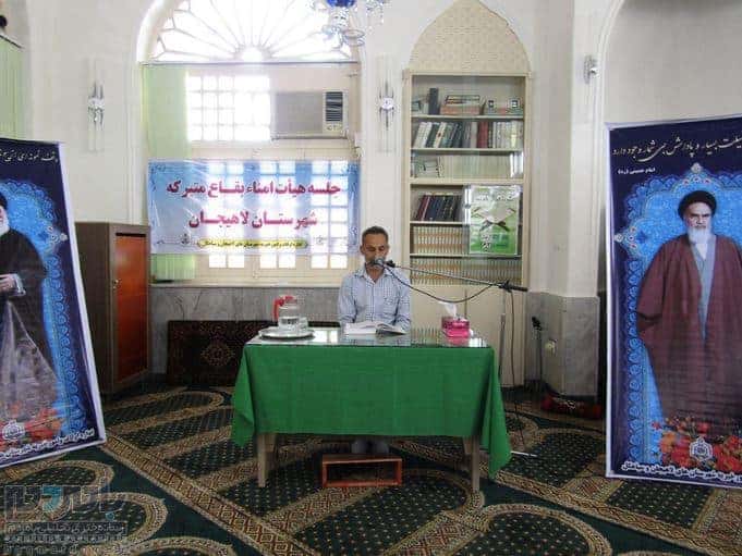 نشست صمیمی ریاست اداره اوقاف و امور خیریه لاهیجان و سیاهکل با هیات امنای شهرستان برگزار شد + تصاویر 24 نشست صمیمی ریاست اداره اوقاف و امور خیریه لاهیجان و سیاهکل 22 - نشست صمیمی ریاست اداره اوقاف و امور خیریه لاهیجان و سیاهکل با هیات امنای شهرستان برگزار شد + تصاویر -