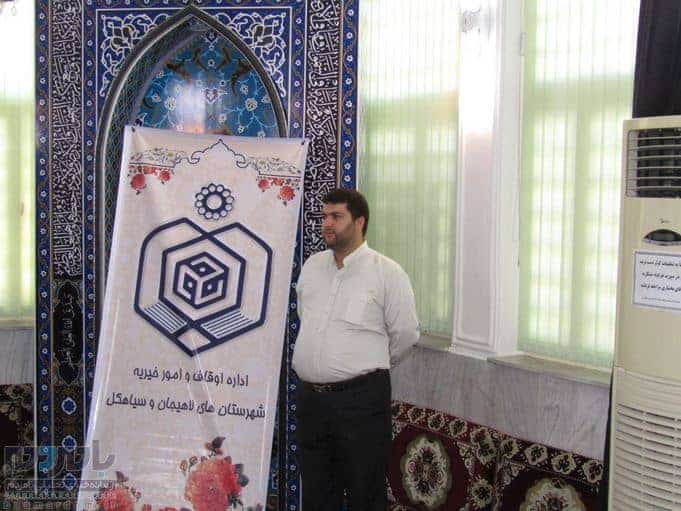 نشست صمیمی ریاست اداره اوقاف و امور خیریه لاهیجان و سیاهکل با هیات امنای شهرستان برگزار شد + تصاویر 6 نشست صمیمی ریاست اداره اوقاف و امور خیریه لاهیجان و سیاهکل 4 - نشست صمیمی ریاست اداره اوقاف و امور خیریه لاهیجان و سیاهکل با هیات امنای شهرستان برگزار شد + تصاویر -