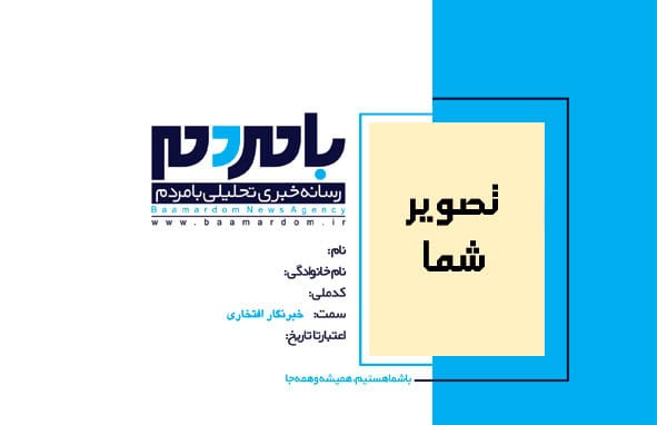 پشت (2)