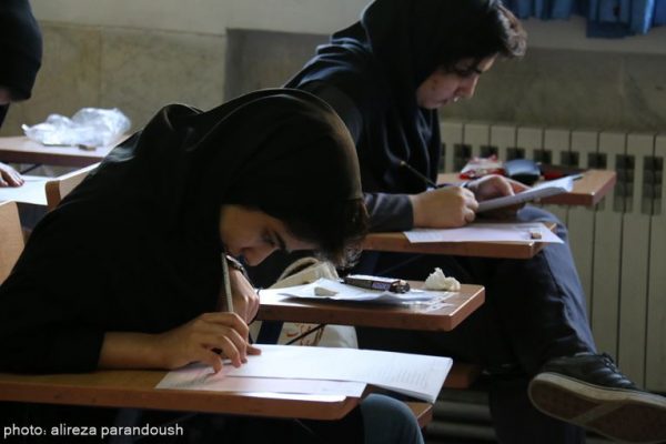 95 لاهیجان 31 - گزارش تصویری برگزاری آزمون سراسری سال 95 در لاهیجان - حوزه های امتحانی