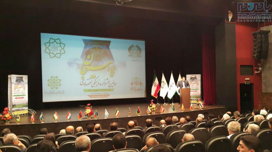 اختتاحیه نخستین جشنواره فرهنگی اقتصادی لاهیجان 9 - اختتامیه نخستین جشنواره فرهنگی اقتصادی لاهیجان