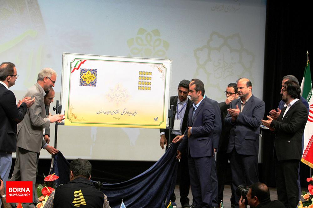 اختتامیه اولین جشنواره فرهنگی اقتصادی لاهیجان 18 - اختتامیه نخستین جشنواره فرهنگی اقتصادی لاهیجان