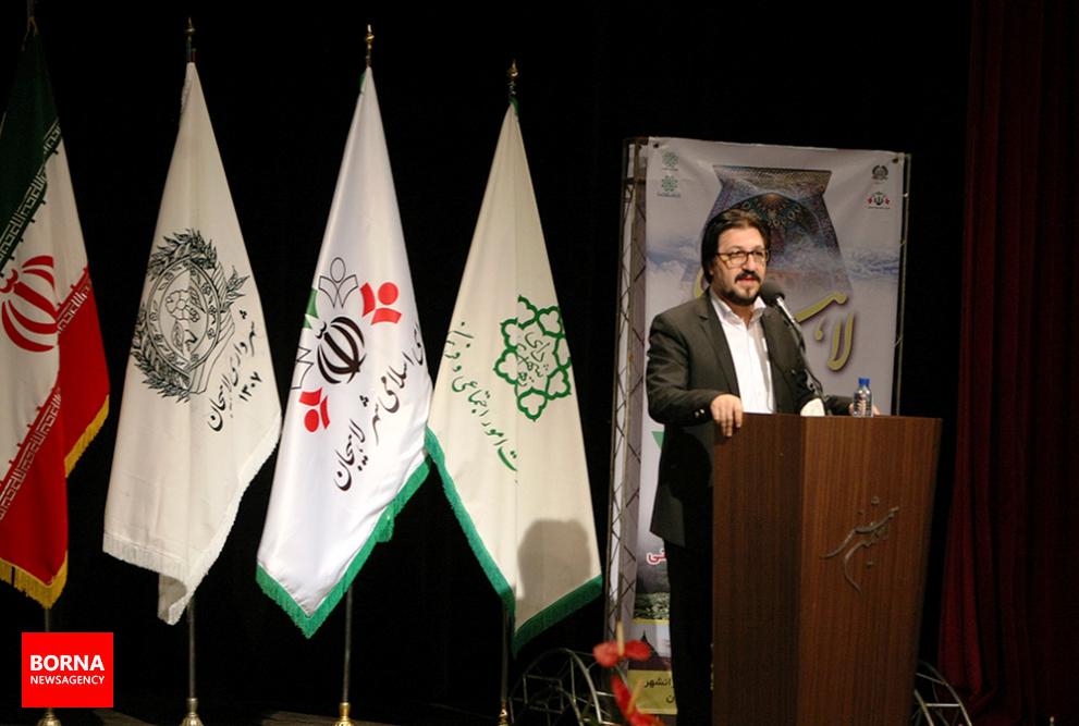 اختتامیه اولین جشنواره فرهنگی اقتصادی لاهیجان - اختتامیه نخستین جشنواره فرهنگی اقتصادی لاهیجان