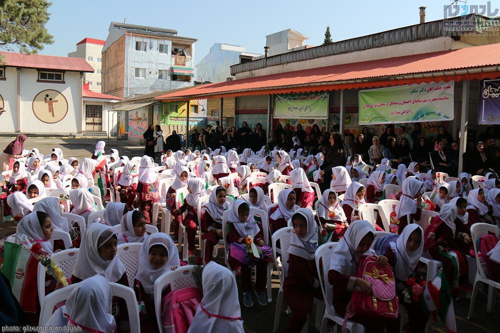 جشن آغاز سال تحصیلی دانش آموزان لاهیجان