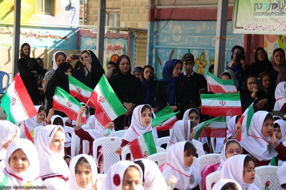 جشن آغاز سال تحصیلی دانش آموزان لاهیجان 11 - جشن آغاز سال تحصیلی دانش آموزان لاهیجان