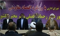 سخنرانی بنده مانند سخنرانی آقای احمدی‌نژاد در سازمان ملل برای صندلی‌های خالی شده است
