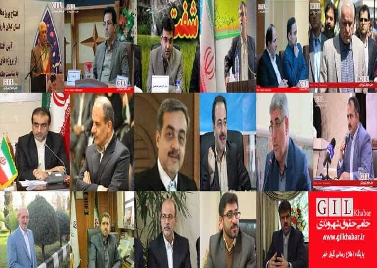روز شنبه معارفه فرماندار جدید تالش | انتصاب فرمانداران جدید؛ خیلی دور، خیلی نزدیک