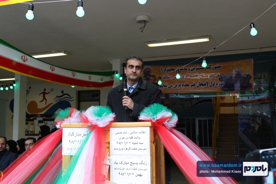 نخستین روز گرامیداشت دهه فجر در لاهیجان 49 - باید دانش آموزان، خود را به علم و دانش مجهز کنند | دانش آموزان و فرهنگیان نقش عمده ای در شکل‌گیری انقلاب داشتند - baamardom
