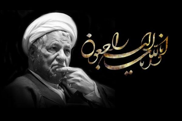 مراسم گرامیداشت ارتحال حضرت آیت الله هاشمی رفسنجانی در لنگرود برگزار می شود