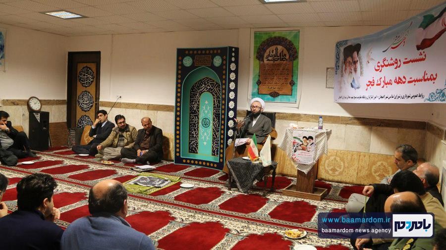 نشست روشنگری در شهرداری لاهیجان برگزار شد + تصاویر