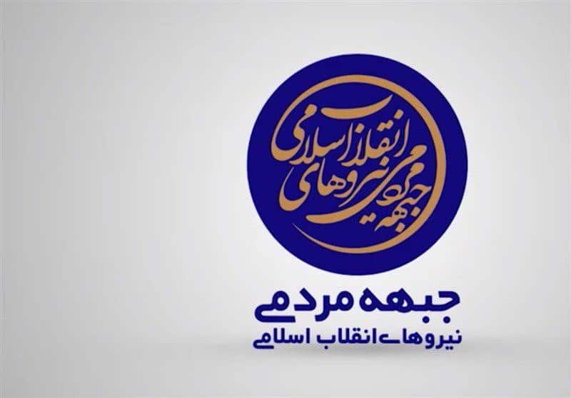 جمنا، وجاهت مردمی ندارد | شورای نگهبان، جناحی عمل می‌کند