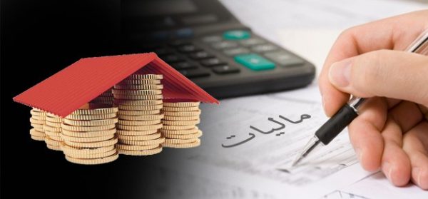 مالیات حسابداری حساب 1 - اعلام آخرین ثبت الکترونیکی اظهارنامه مالیاتی - مالیات