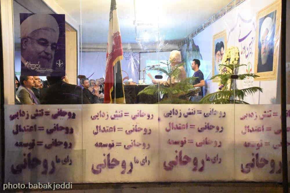 گزارش تصویری گردهمایی پرشور هنرمندان گیلانی حامی روحانی در ستاد اعتدالگرایان 61 گردهمایی پرشور هنرمندان گیلانی حامی روحانی در ستاد اعتدالگرایان 26 - گزارش تصویری گردهمایی پرشور هنرمندان گیلانی حامی روحانی در ستاد اعتدالگرایان -