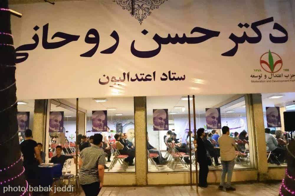 گزارش تصویری گردهمایی پرشور هنرمندان گیلانی حامی روحانی در ستاد اعتدالگرایان 44 گردهمایی پرشور هنرمندان گیلانی حامی روحانی در ستاد اعتدالگرایان 9 - گزارش تصویری گردهمایی پرشور هنرمندان گیلانی حامی روحانی در ستاد اعتدالگرایان -