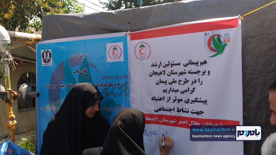 نمایشگاه پیشگیری از اعتیاد در لاهیجان 13 - نمایشگاه «پیشگیری از اعتیاد» در لاهیجان برگزار شد + تصاویر