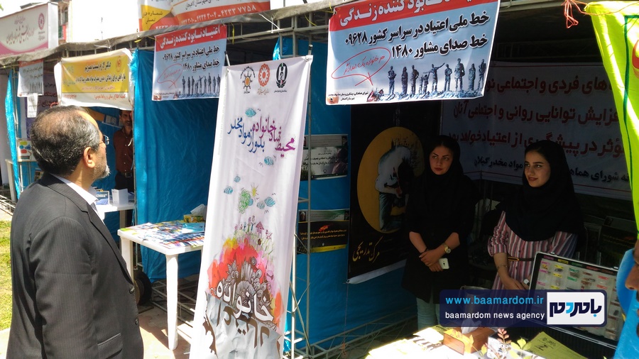 نمایشگاه پیشگیری از اعتیاد در لاهیجان 3 - نمایشگاه «پیشگیری از اعتیاد» در لاهیجان برگزار شد + تصاویر
