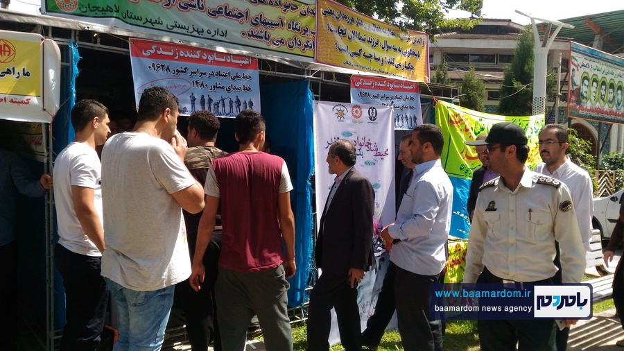 نمایشگاه پیشگیری از اعتیاد در لاهیجان 5 - نمایشگاه «پیشگیری از اعتیاد» در لاهیجان برگزار شد + تصاویر