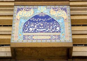 آخرین مواضع وزارت کشور درباره تجمعات، منشور گفت‌وگوی سیاسی، تغییر استانداران و …