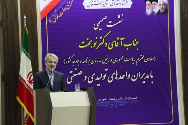 IMG 8949 - بخشی از سرمایه گذاری برای ایجاد اشتغال، توسط دولت تامین می شود -