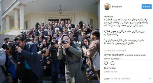n82624554 71792453 1 885x484 - روحانی: از قلم شکسته و دهان بسته کاری ساخته نیست - روحانی