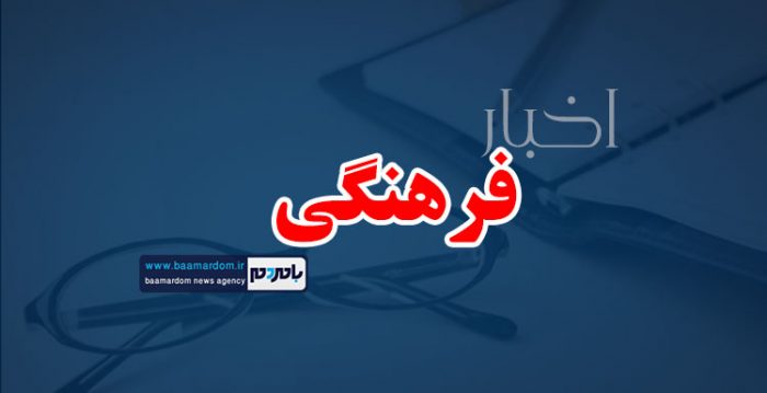 اخبار فرهنگی - کارتُن خوابی سه بازیگر زن سینمای ایران - بازیگر زن