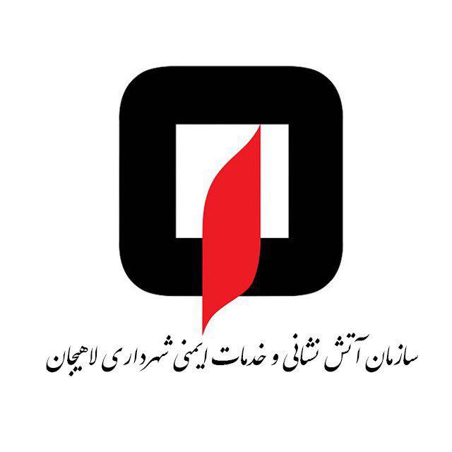 آتش گرفتن خانه متروکه در لاهیجان