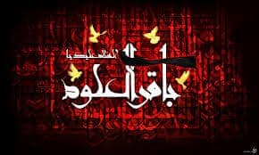 در سوگ پنجمین خورشید