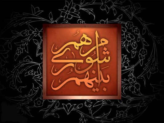 شورا شهر - اعضای هیات رئیسه شورای شهرستان آستانه‌اشرفیه انتخاب شدند + اسامی - آستانه