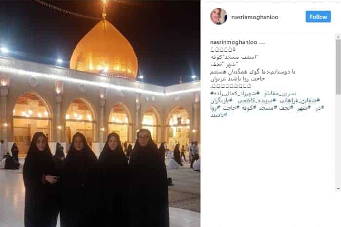عکس یادگاری بازیگران زن سینما در مسجد کوفه