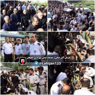 تشييع پیکر آتش نشان شهر لاهيجان 1 - تشييع پیکر آتش‌نشان شهر لاهيجان + تصاویر - آتش‌نشان شهر لاهيجان
