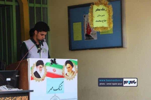 حال و هوای اول مهر در شهر رحیم آباد 15 - حال و هوای اول مهر در شهر رحیم آباد | گزارش تصویری - اول مهر