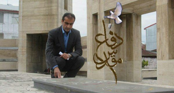 سید محمد احمدی - پیام فرماندار لاهیجان به مناسبت فرارسیدن هفته دفاع مقدس - فرماندار