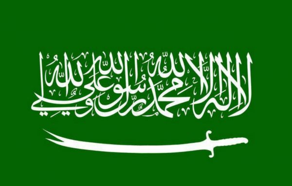 عربستان - دعوت عربستان از مردم برای جاسوسی! -