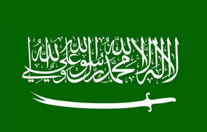 دعوت عربستان از مردم برای جاسوسی!
